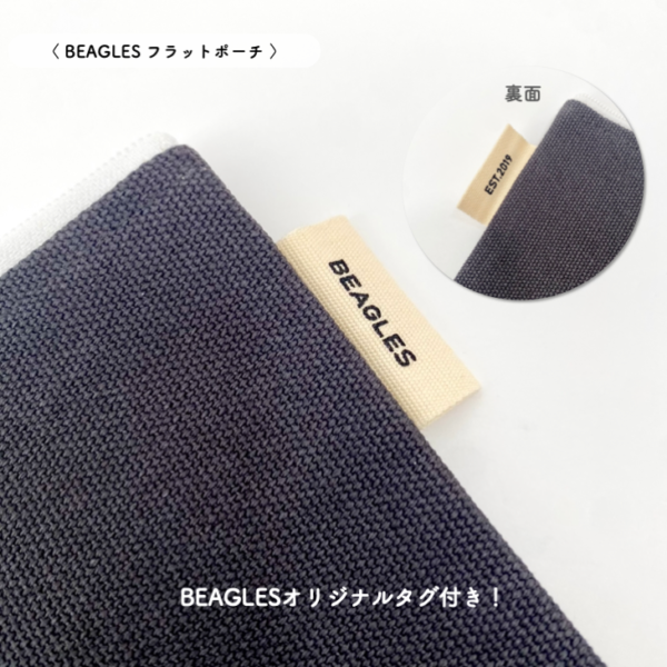 ポーチ "チャコール" - 画像 (3)