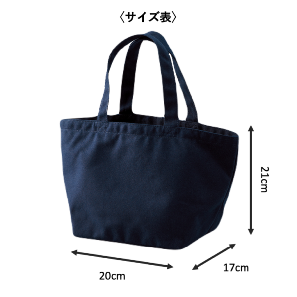 はな&まる トートバッグ<br>"ネイビー" - 画像 (4)