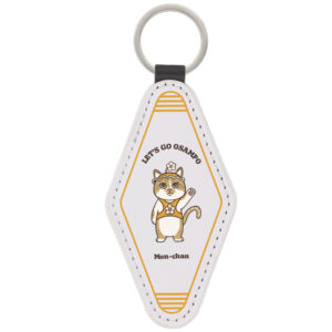 もんちゃん<br>キーリング