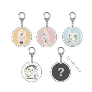 ダンシングオウムと監視犬<br>キーホルダー